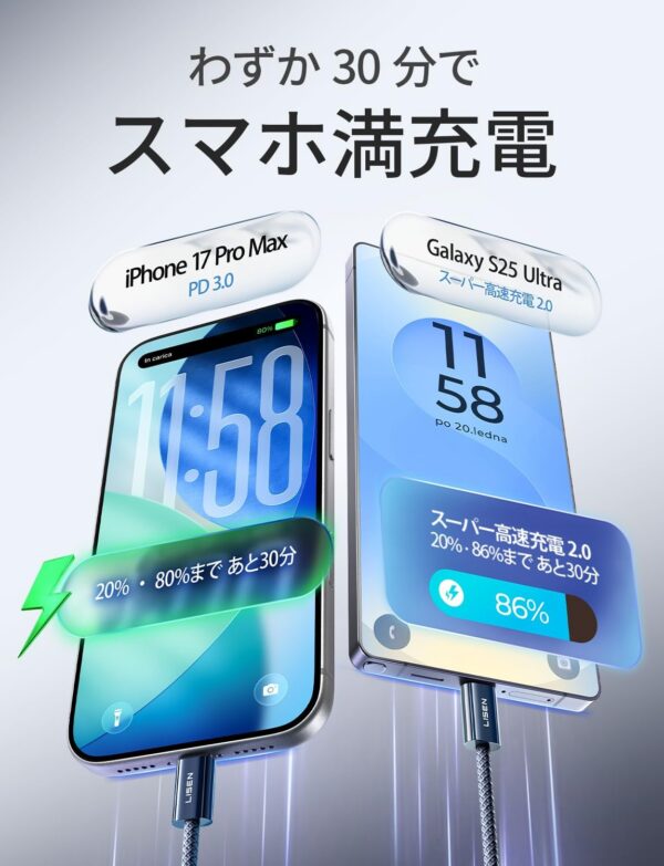 LISEN MacBook Pro Charging Cable 2M