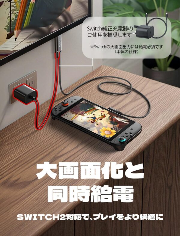 71_79mJR-bL._AC_SL1500.jpg LISEN Switch 2 HDMI Cable