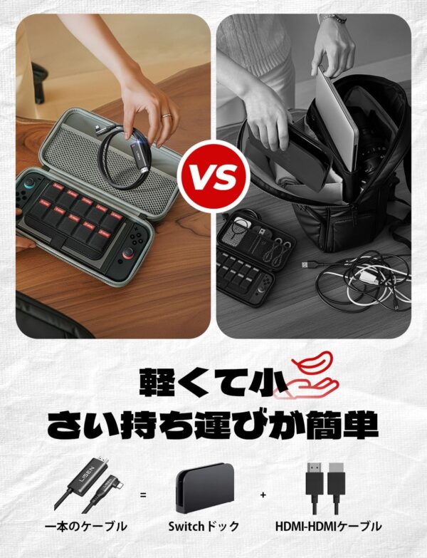 71oq3veZniL._AC_SL1500.jpg LISEN Switch 2 HDMI Cable