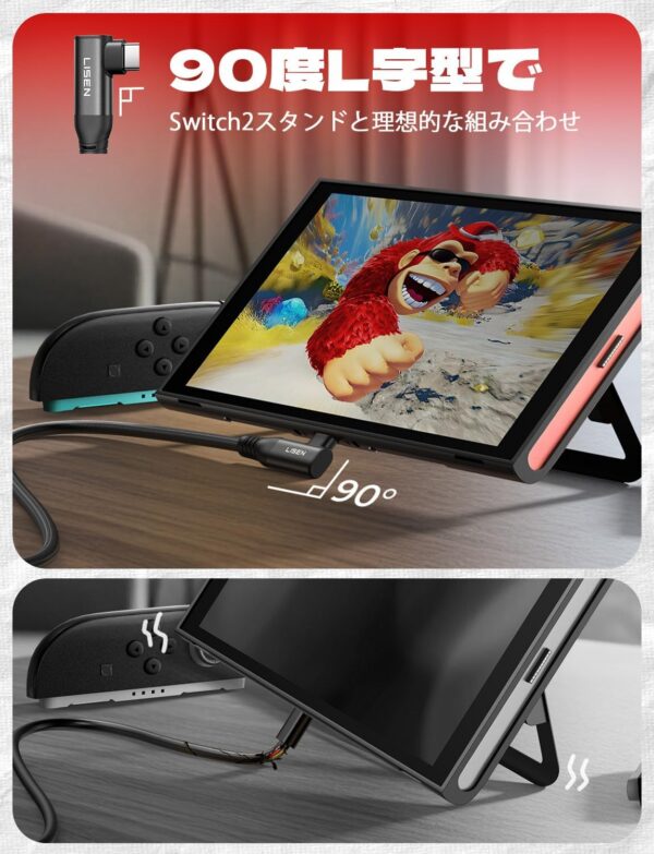 71vD7R8TvnL._AC_SL1500.jpg LISEN Switch 2 HDMI Cable